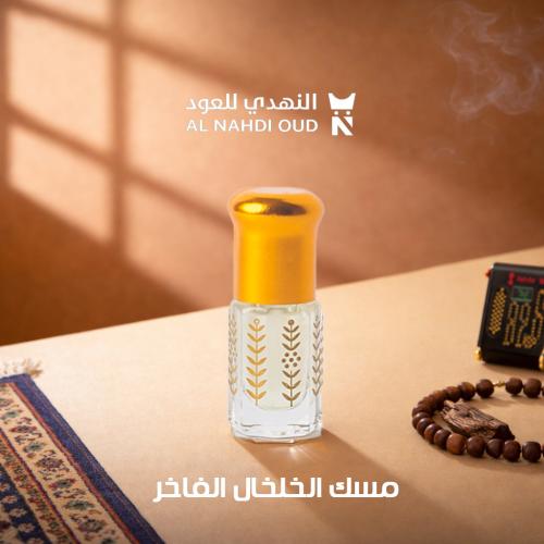 مسك الخلخال الفاخر