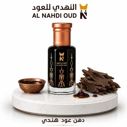 دهن عود هندي فاخر