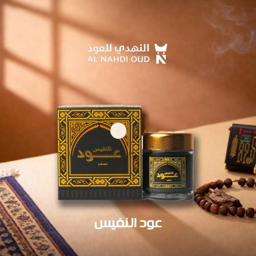 عود النفيس
