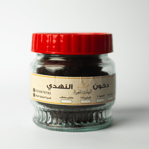 معمول ملكي اشقر