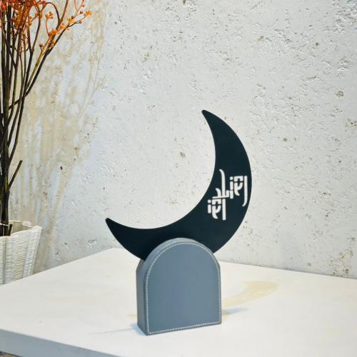 استند ديكور طاوله بعبارات شكل هلال 25×17×4سم
