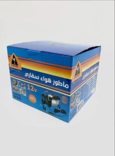 سفاري ماطور 1 بستم + ساعة عيار أبو جمل الأصلي