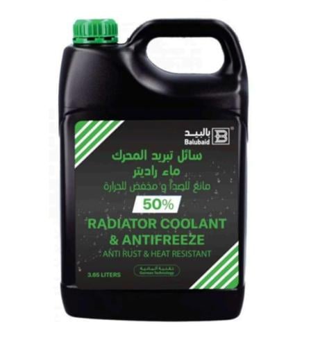 بالبيد سائل تبريد الرديتر أخضر 50% – مضاد تجمد وحماية من التآكل – عبوة 3.65 لتر