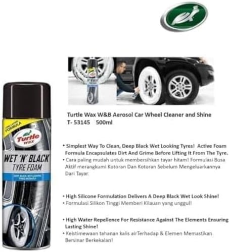 ترتل واكس ملمع كفرات