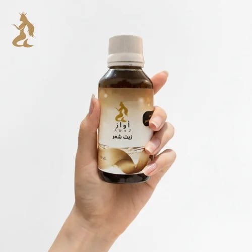 زيت الشعر اواز 100 ملي