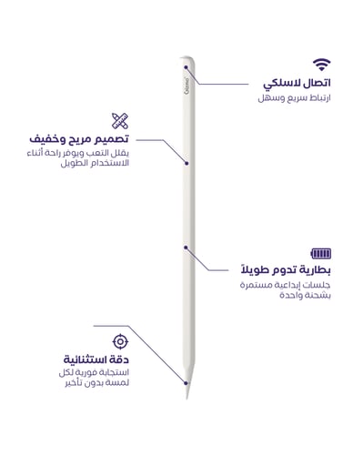 قيزمو قلم آيباد وايرلس