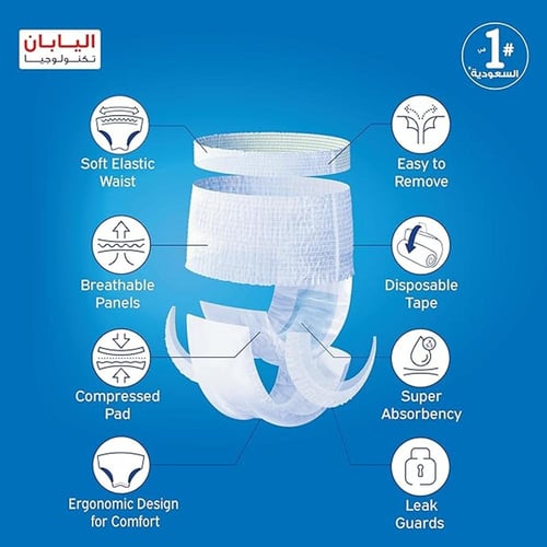 ليفري حفائظ لكبار السن كلوت XL كبير جدا 16 قطعة