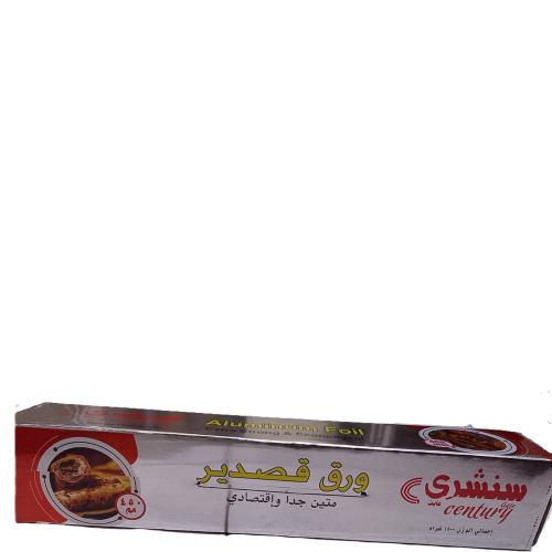 رول ورق قصدير سنشري متين جدا واقتصادي 450مم