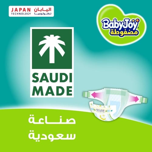 بيبي جوي الحشوة الماسية المضغوطة، مقاس 6، كبير جدا...