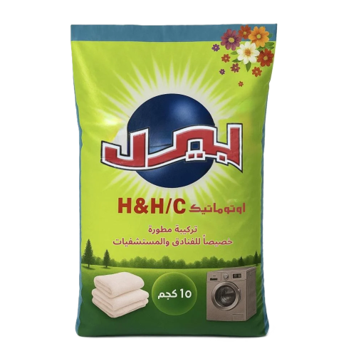 صابون بيرل مسحوق غسيل 10 كيلو اوتوماتيك