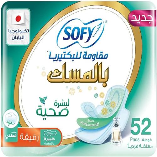 سوفي فوط صحية كبيرة بالأجنحة مقاومة للبكتيريا بالم...