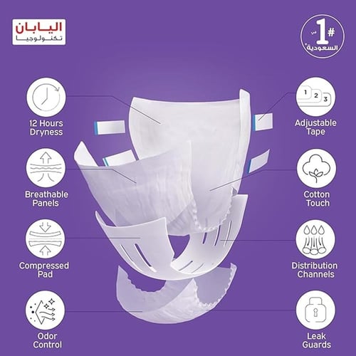 ليفري حافضات للبالغين بشريط لاصق فائق الامتصاص ، م...