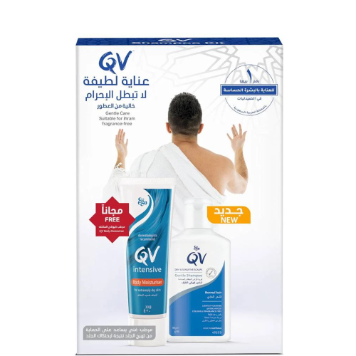 QV ايجومجموعة كيوفي شامبو للحج والعمرة (شامبو 95 ج...