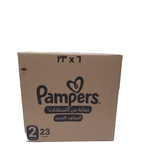 حفائظ بامبرز رقم 2 شد 6*23