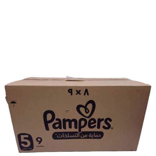 حفائظ بامبرز رقم 5 شد 8*9