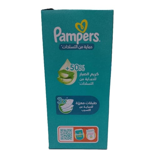 حفائظ بامبرز رقم 6 شد 8*8