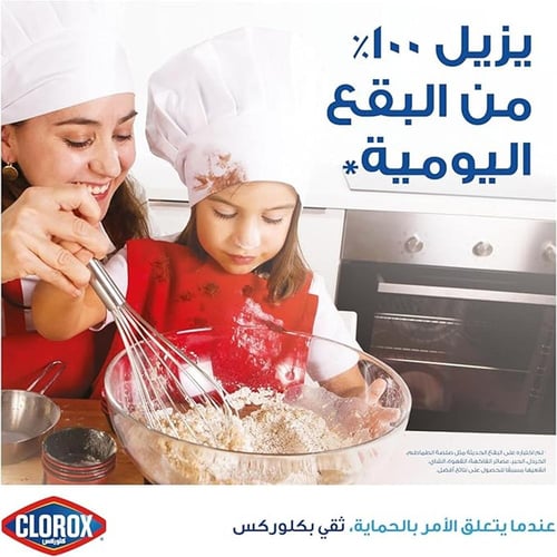 معزز لون الملابس السائلة الاصلية من كلوروكس، لازال...