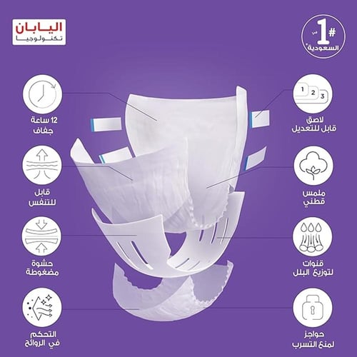 شريط حفاضات مضغوط للكبار من ليفري، مقاس XL، قدرة ا...