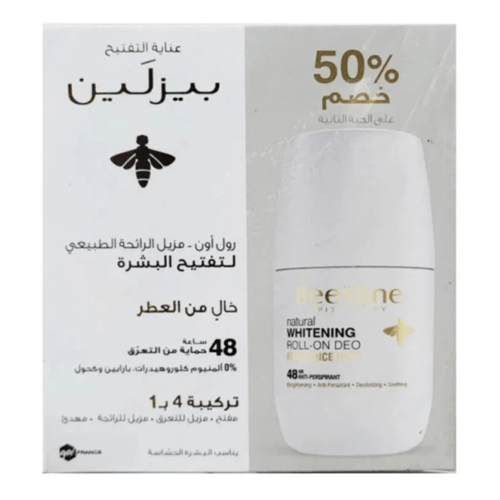 بيزلين رول اون مزيل عرق خالي من العطر -عبوة 2 حبة