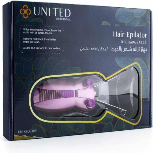 ماكينة ازالة الشعر بالخيط UN-K800 من يونايتيد بروف...