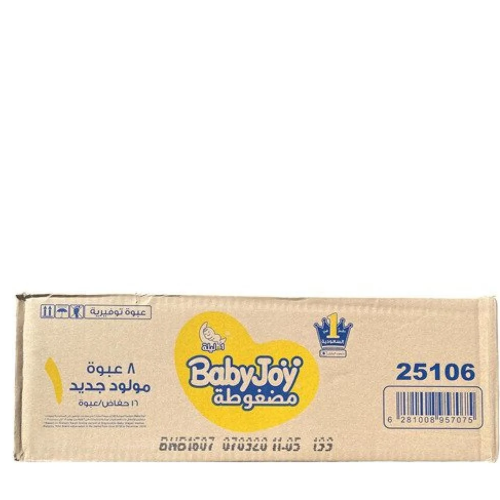 كرتون حفائظ بيبي جوي رقم 1 شد 8 * 16