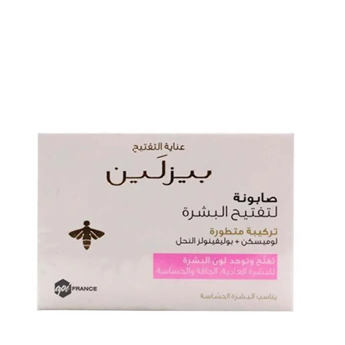 بيزلين صابونه لتفتيح البشرة - 85 جم