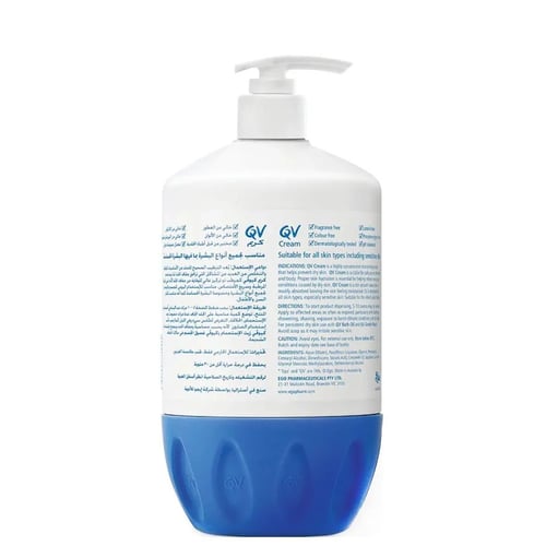QV كيوفي كريم مرطب مناسب لجميع انواع البشرة - 1 كج...
