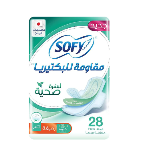 فوط سوفي مقاومة للبكتيريا رفيقة لبشرة صحية 28 قطعة