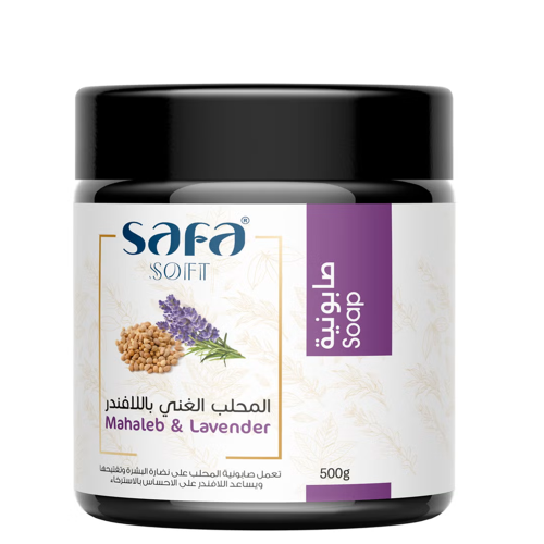 صابونة صفاء بخلاصة المحلب الغني باللافندر 500 جرام