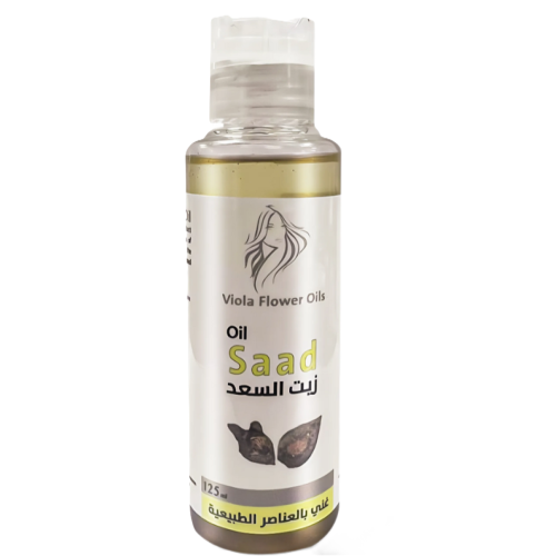 زيت السعد الطبيعي من زهرة فيولا , 125 مل