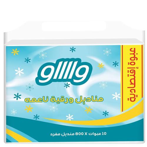 واو مناديل ورقة ناعمه 10 حبات *800 منديل - ربطة
