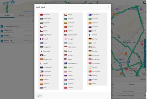 اشتراك منصة التتبع من شركة تدارك