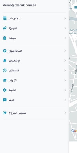اشتراك منصة التتبع من شركة تدارك