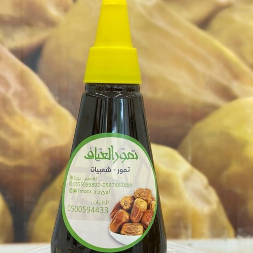 دبس التمر الفاخر عبوة عصار