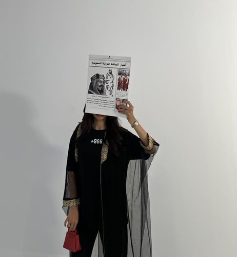 تيشيرت اليوم الوطني