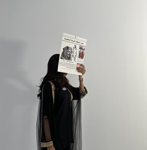 تيشيرت اليوم الوطني