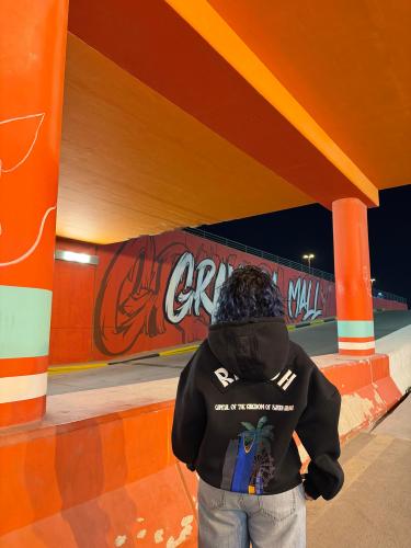 Hoodie - Riyadh city