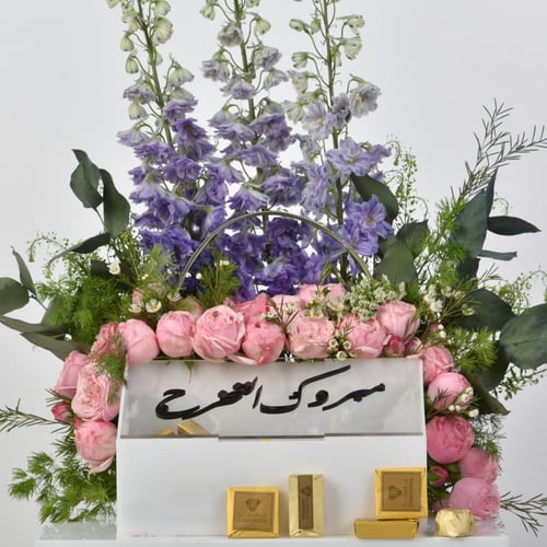 صندوق فخر التخرج