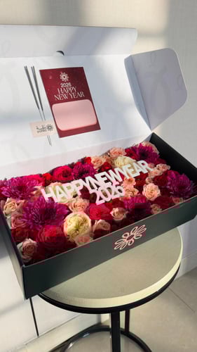 بوكس نهاية السنة