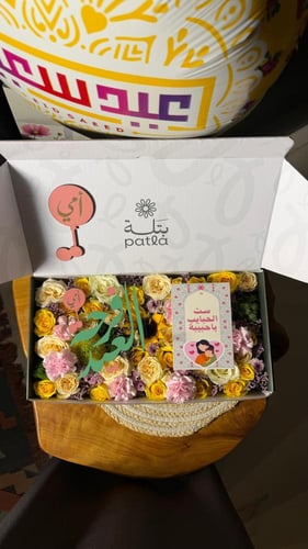 Mother's Day Box