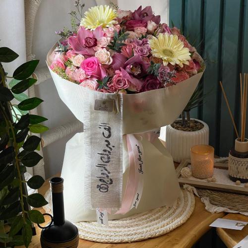 باقة أحلى يوم