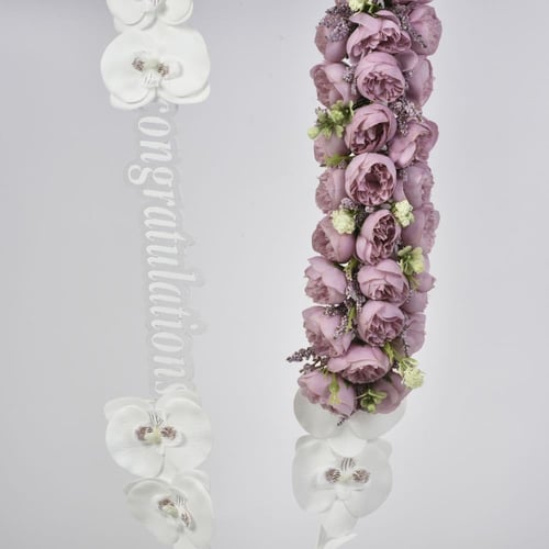 عقد التخرج الملكي