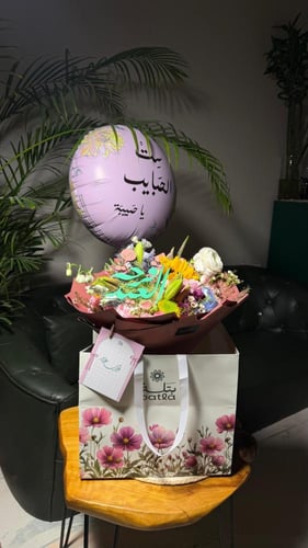 Mother's Day Bouquet 2