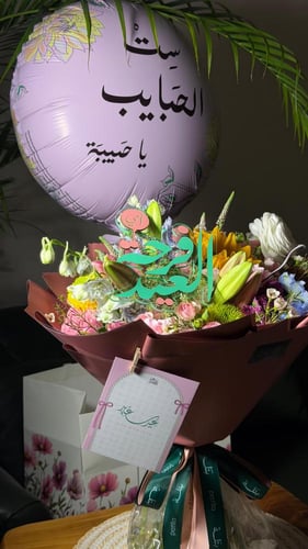 Mother's Day Bouquet 2