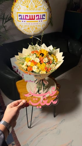 Eid Bouquet2