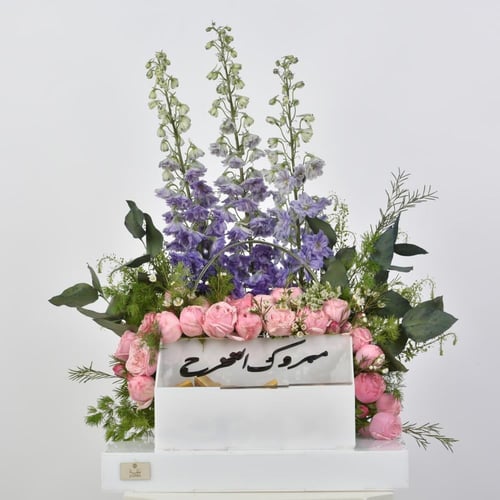 صندوق فخر التخرج