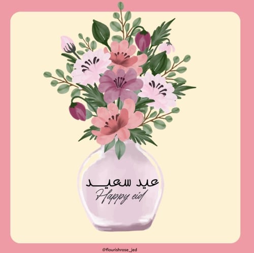 كيس منسق بالورد