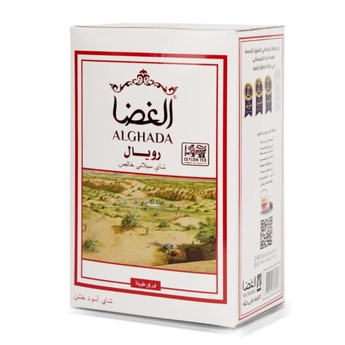 شاي الغضا رويال أسود خشن 250 جرام - علبة حديد