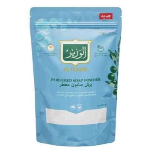 صابون الوزير 450 جرام