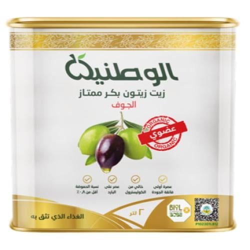 زيت زيتون الوطنية عضوي بكر ممتاز 2 لتر